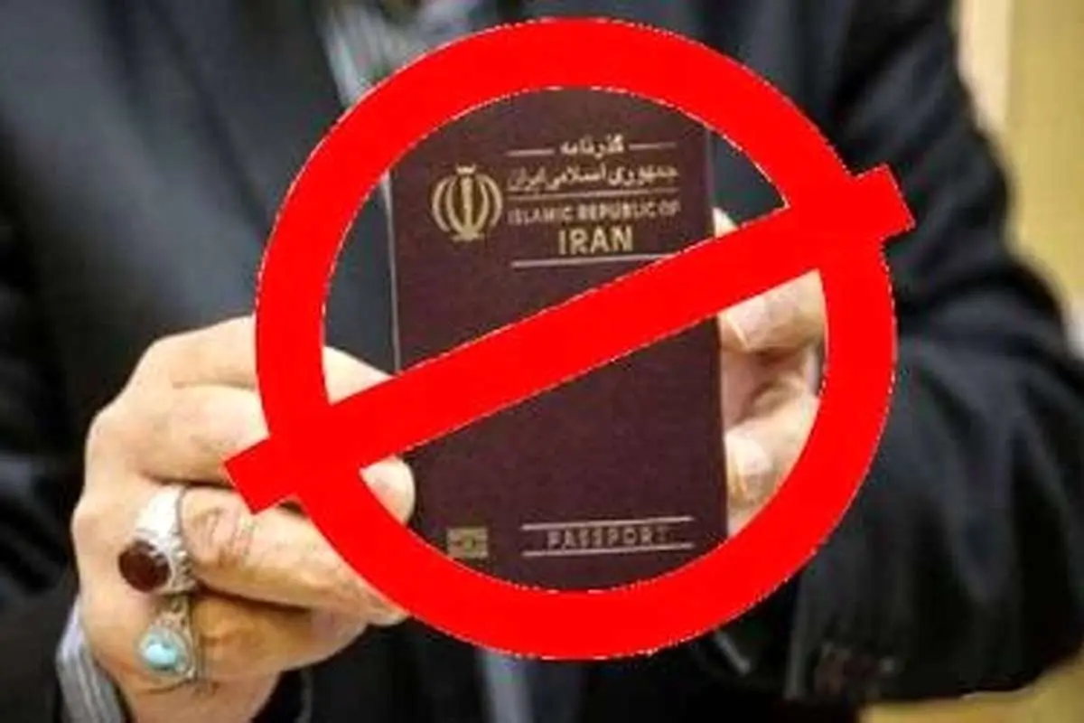 راهاندازی سامانه اطلاع از ممنوع الخروجی