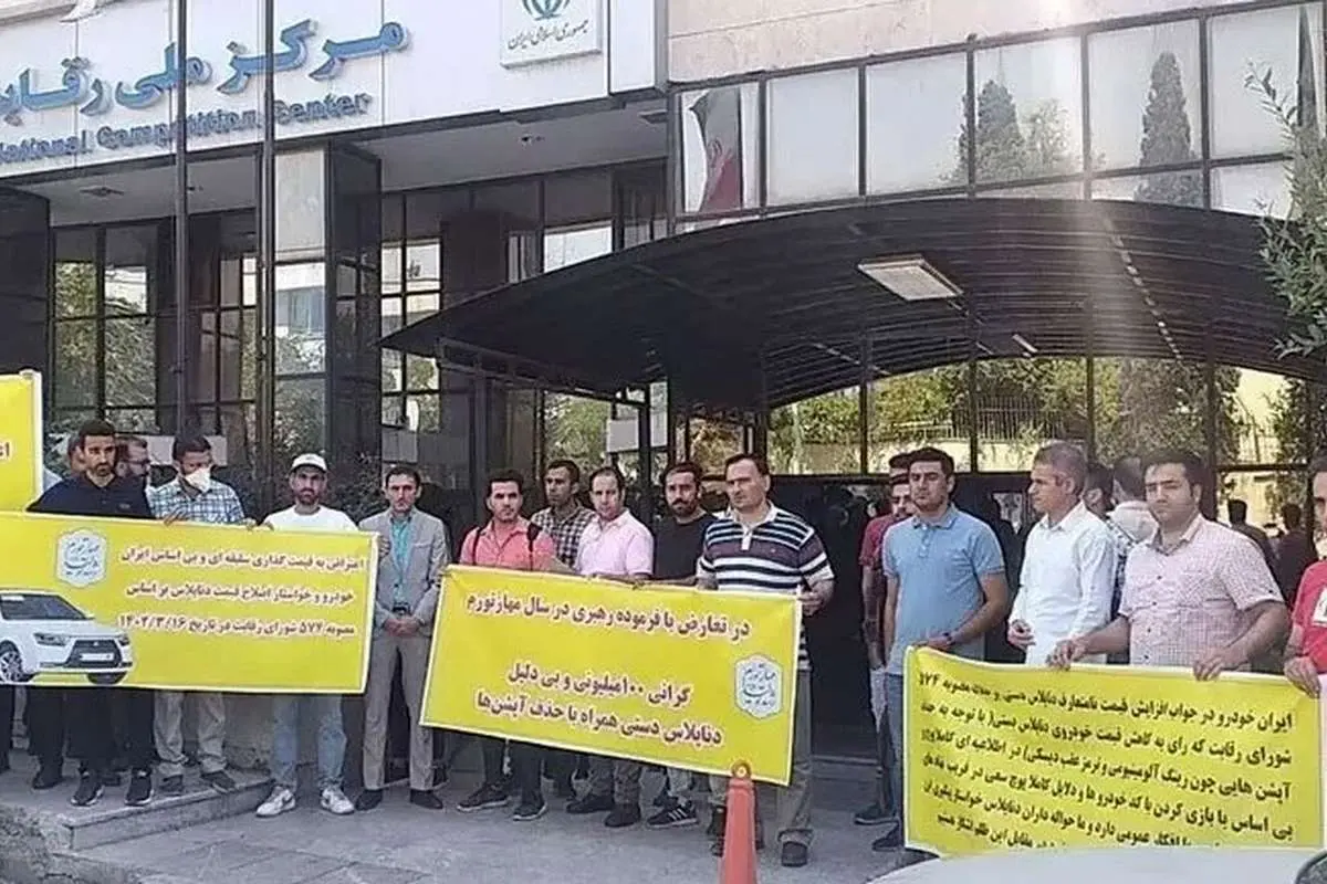 تجمع اعتراضی حوالهداران دناپلاس/ ایران خودرو مشتریانش را فریب داد؟