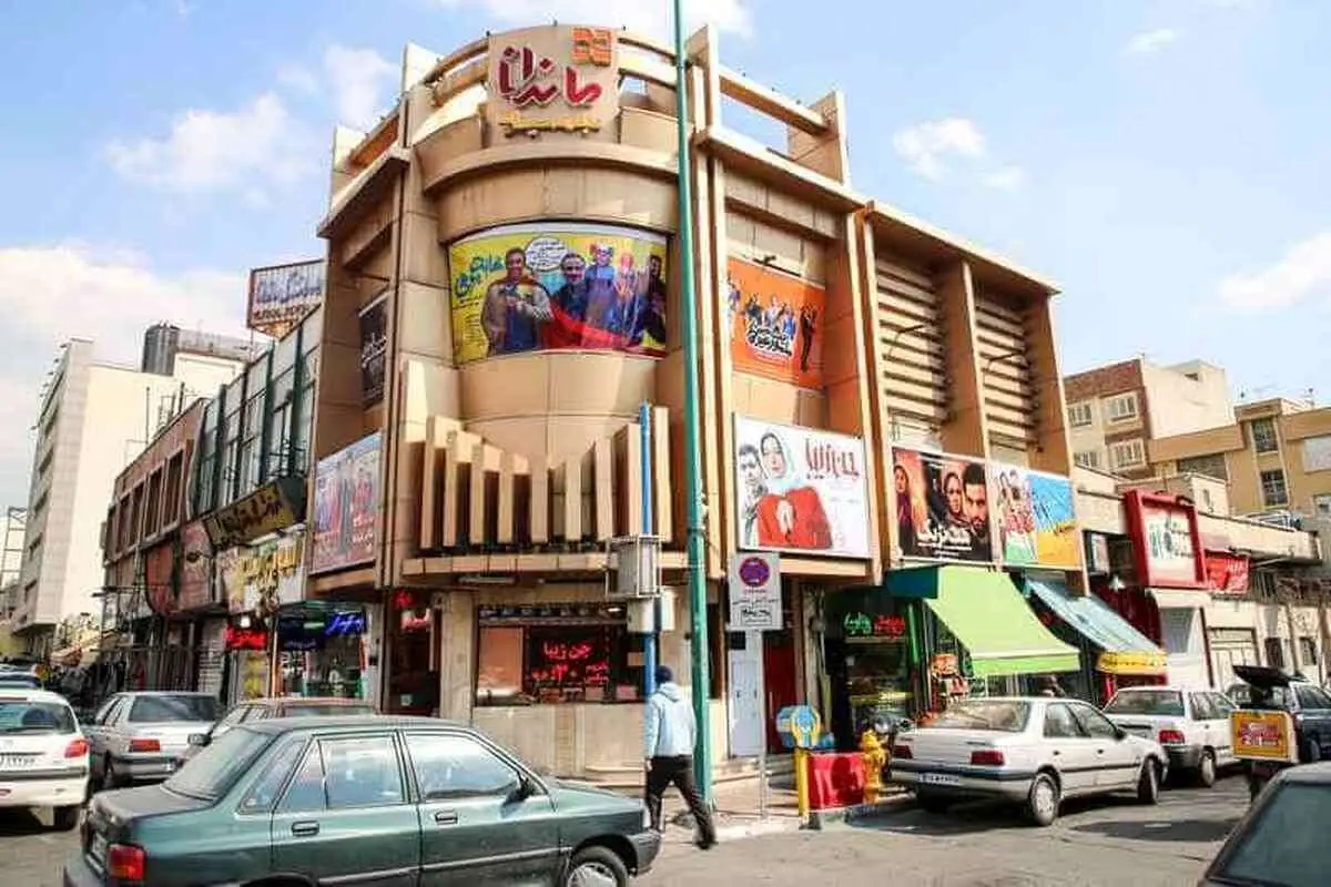 سینما ماندانا به خاطر بیحجاب پلمب شد