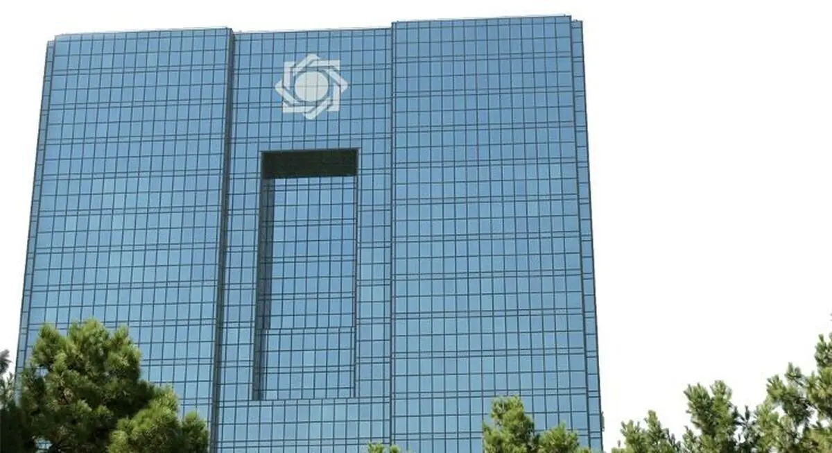 مهلت بانک مرکزی برای پرداخت وام ازدواج به بانک‌ها