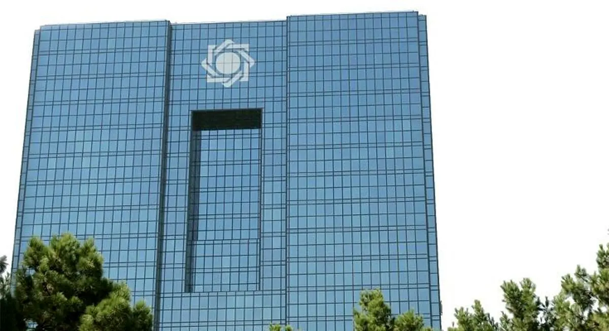 مهلت بانک مرکزی برای پرداخت وام ازدواج به بانک‌ها