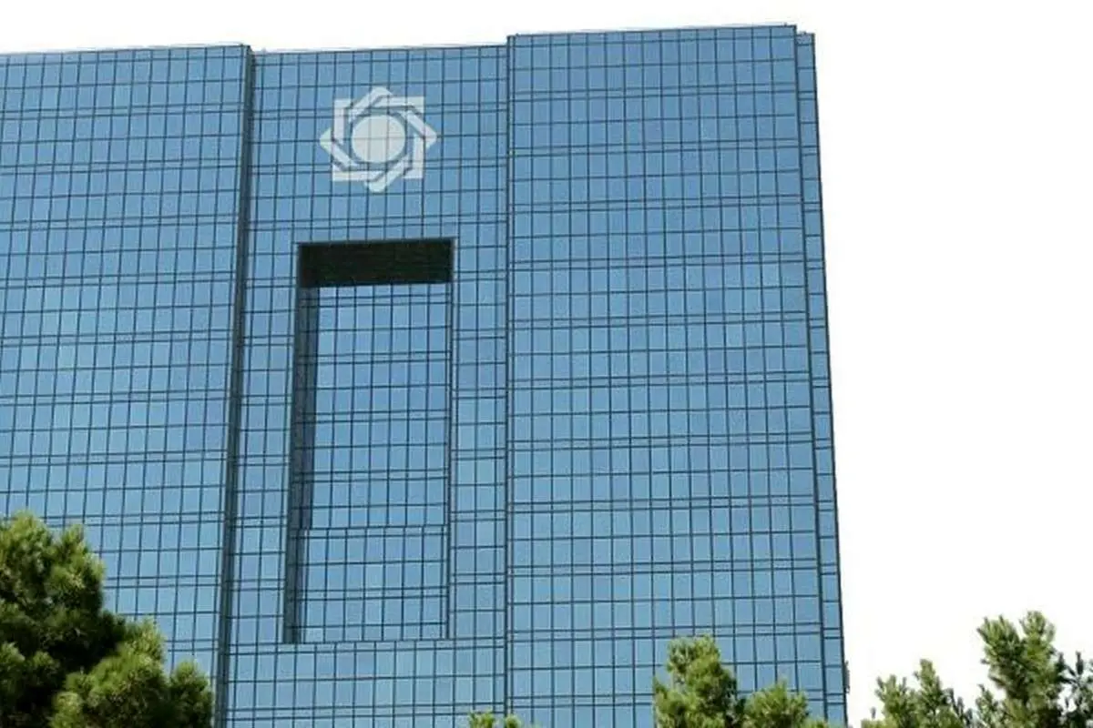 مهلت بانک مرکزی برای پرداخت وام ازدواج به بانکها