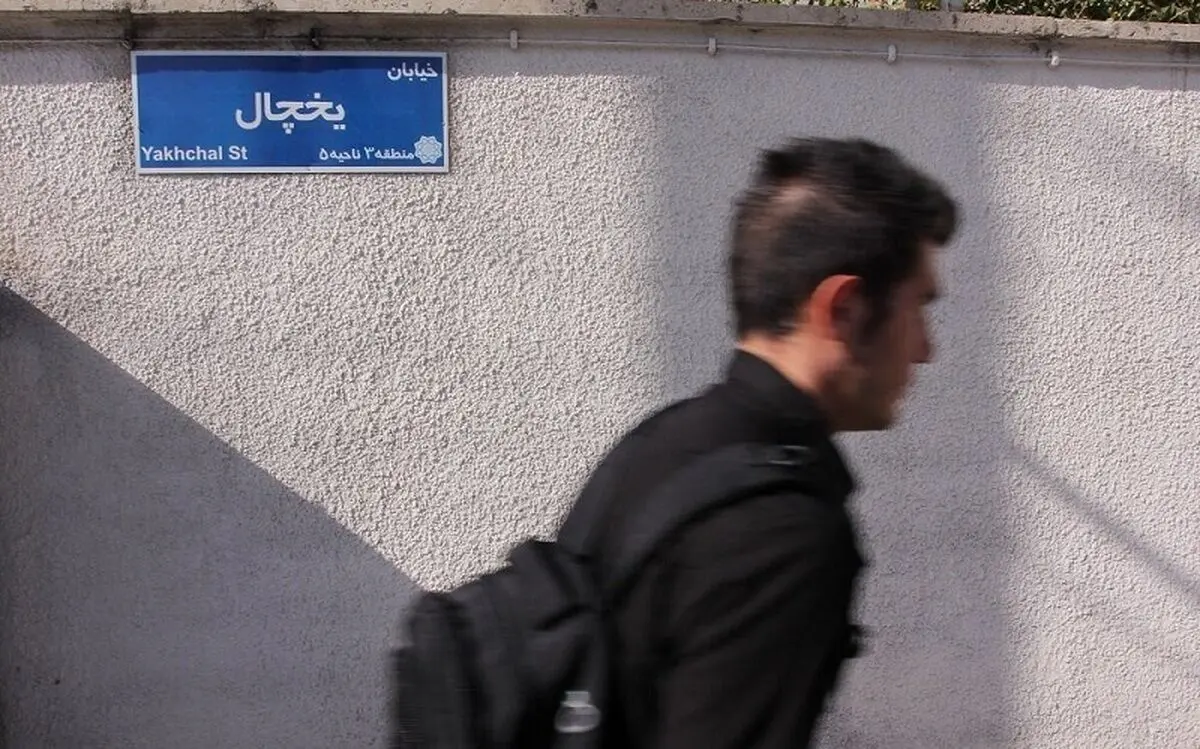 یخچال تهران چگونه گرم شد؟