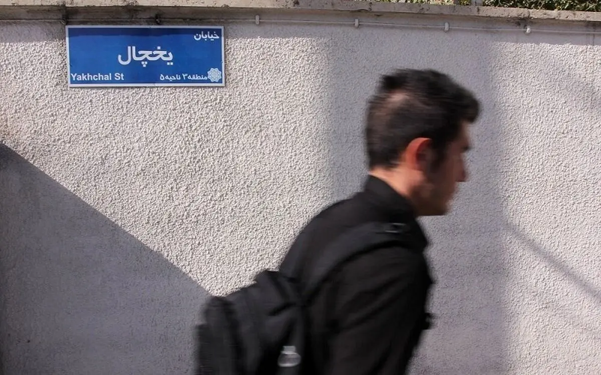 یخچال تهران چگونه گرم شد؟