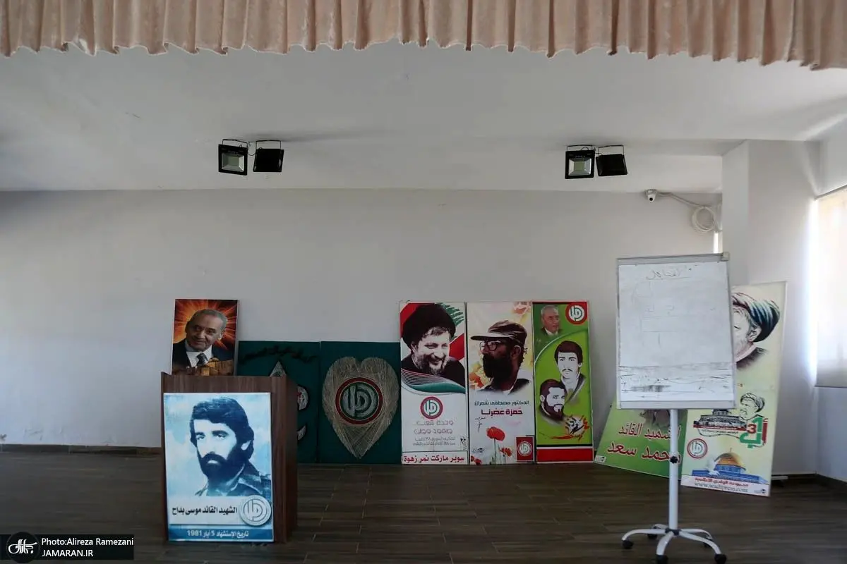 (تصاویر) مدرسه جبل عامل لبنان یادگار شهید چمران