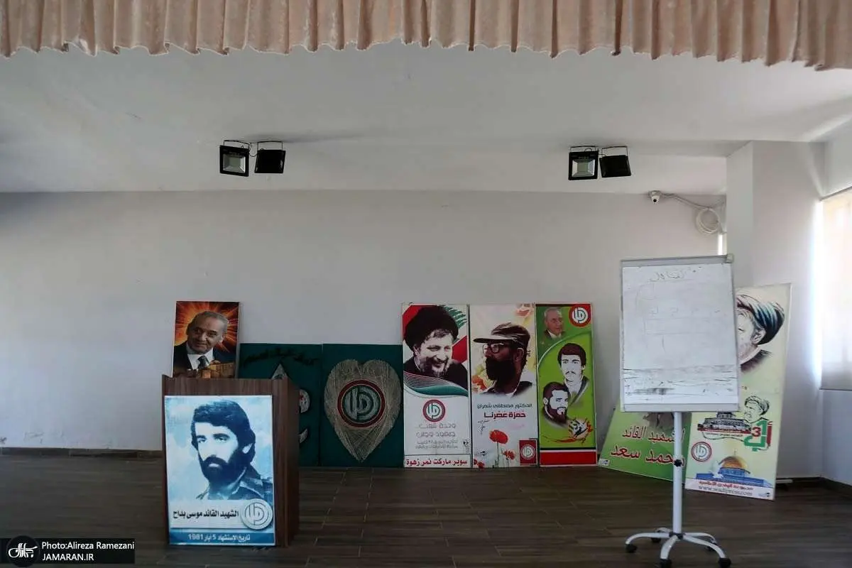 (تصاویر) مدرسه جبل عامل لبنان یادگار شهید چمران