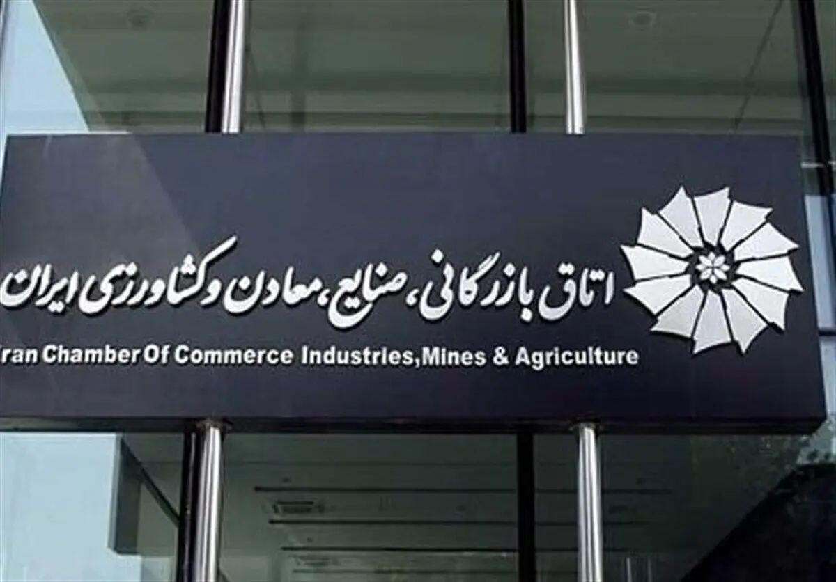 درخواست جمعی از دانشجویان تندرو از وزیر اطلاعات درباره انتخابات اتاق بازرگانی