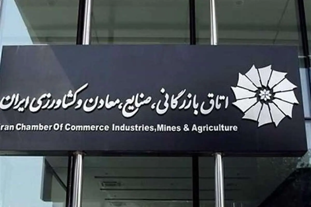 درخواست جمعی از دانشجویان تندرو از وزیر اطلاعات درباره انتخابات اتاق بازرگانی