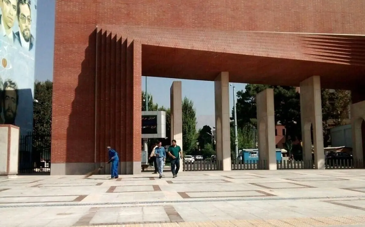 برترین دانشگاه ایرانی در رتبه‌بندی جهانی کدام است؟