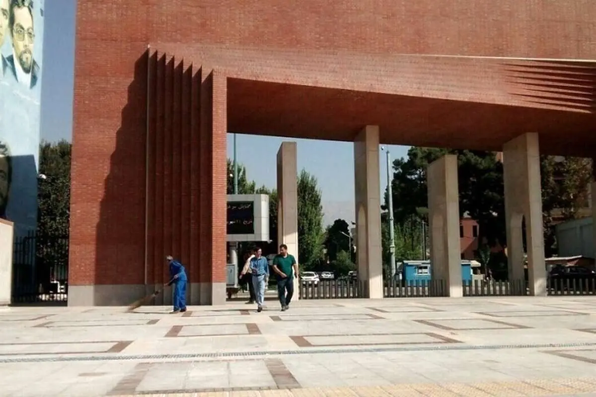 برترین دانشگاه ایرانی در رتبهبندی جهانی کدام است؟