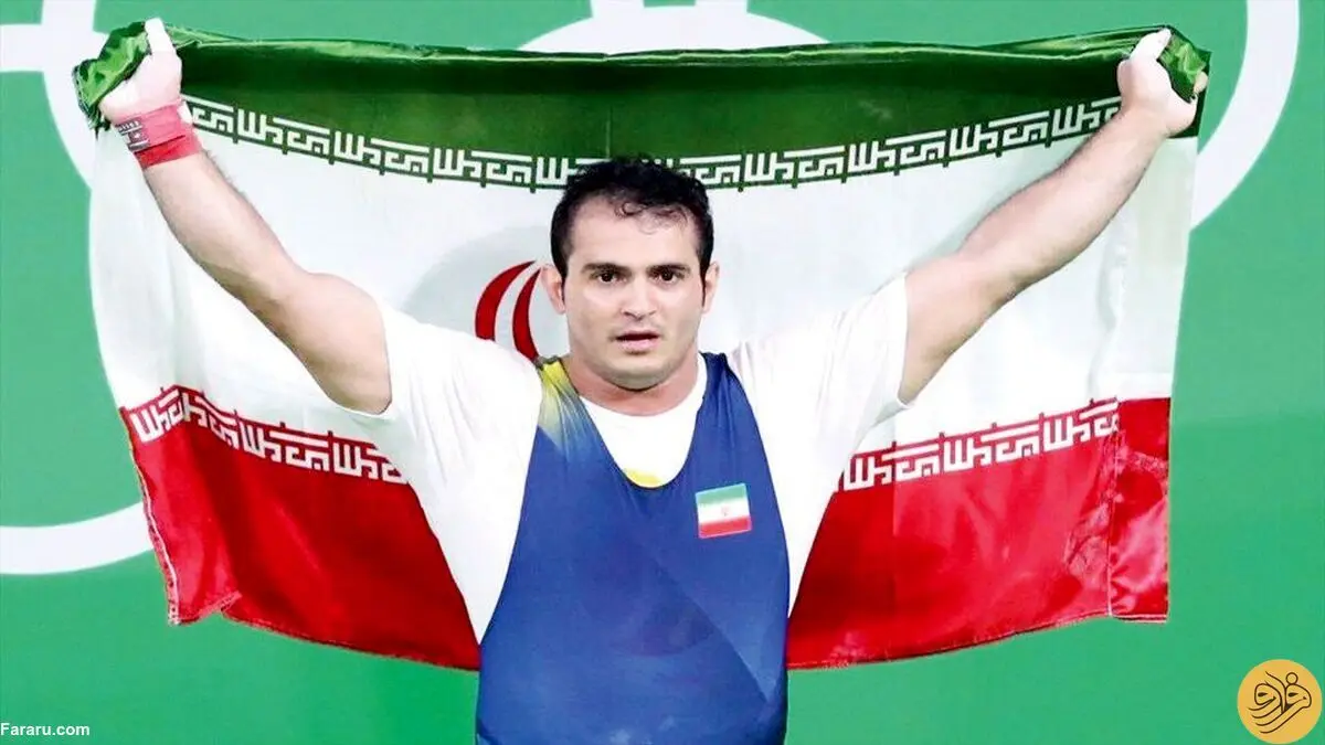 سهراب مرادی خداحافظی کرد