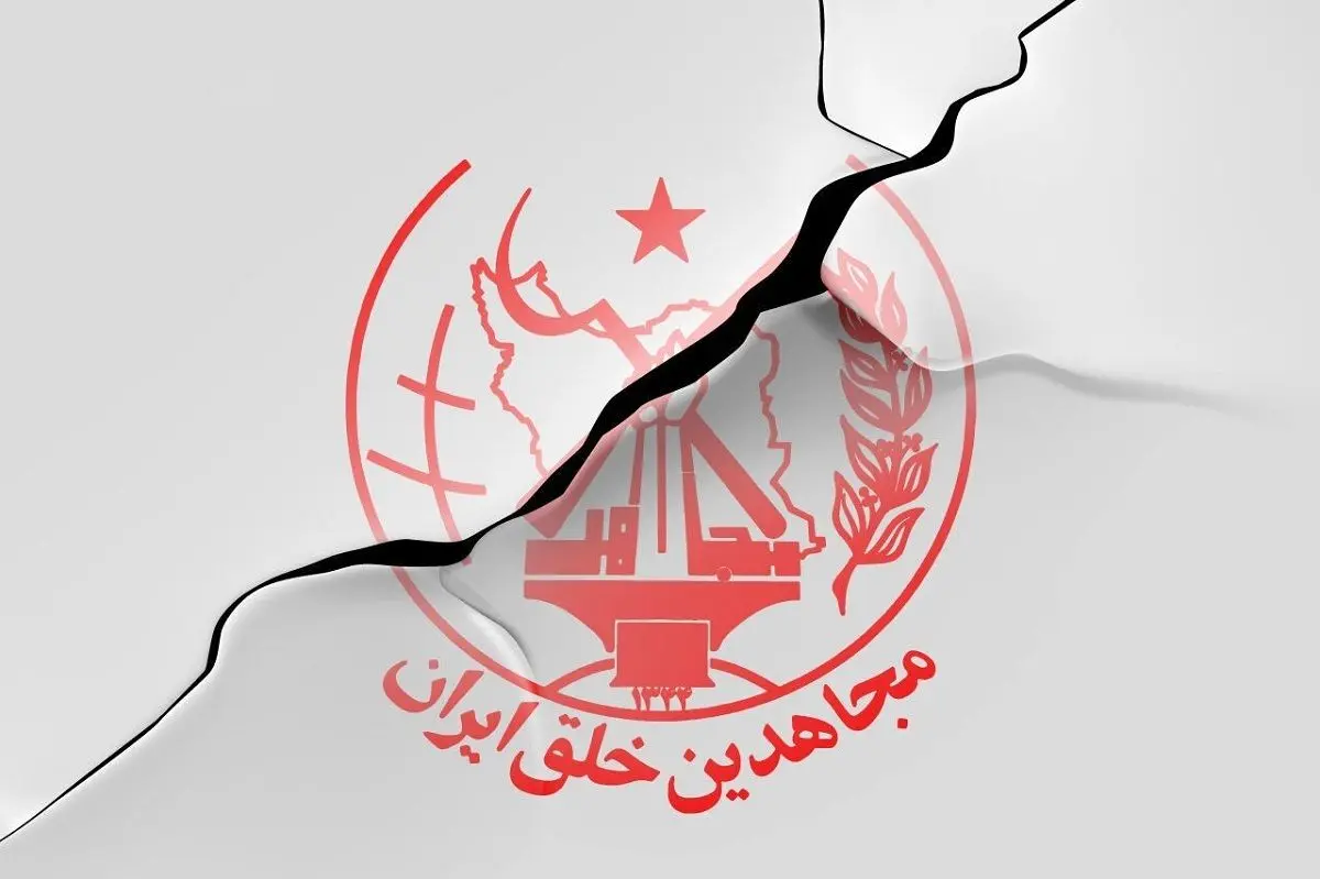 زندگی به سبک سازمان مجاهدین خلق