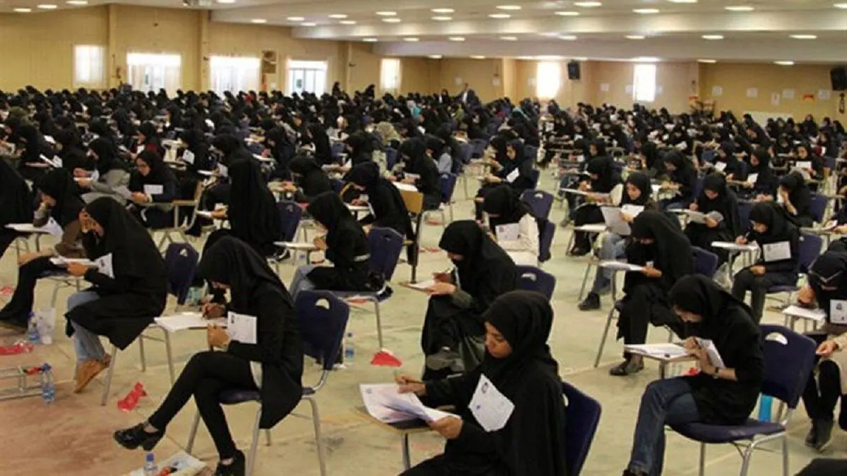 ثبت‌نام آزمون استخدام بخش خصوصی آغاز شد