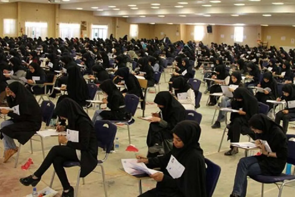 ثبتنام آزمون استخدام بخش خصوصی آغاز شد