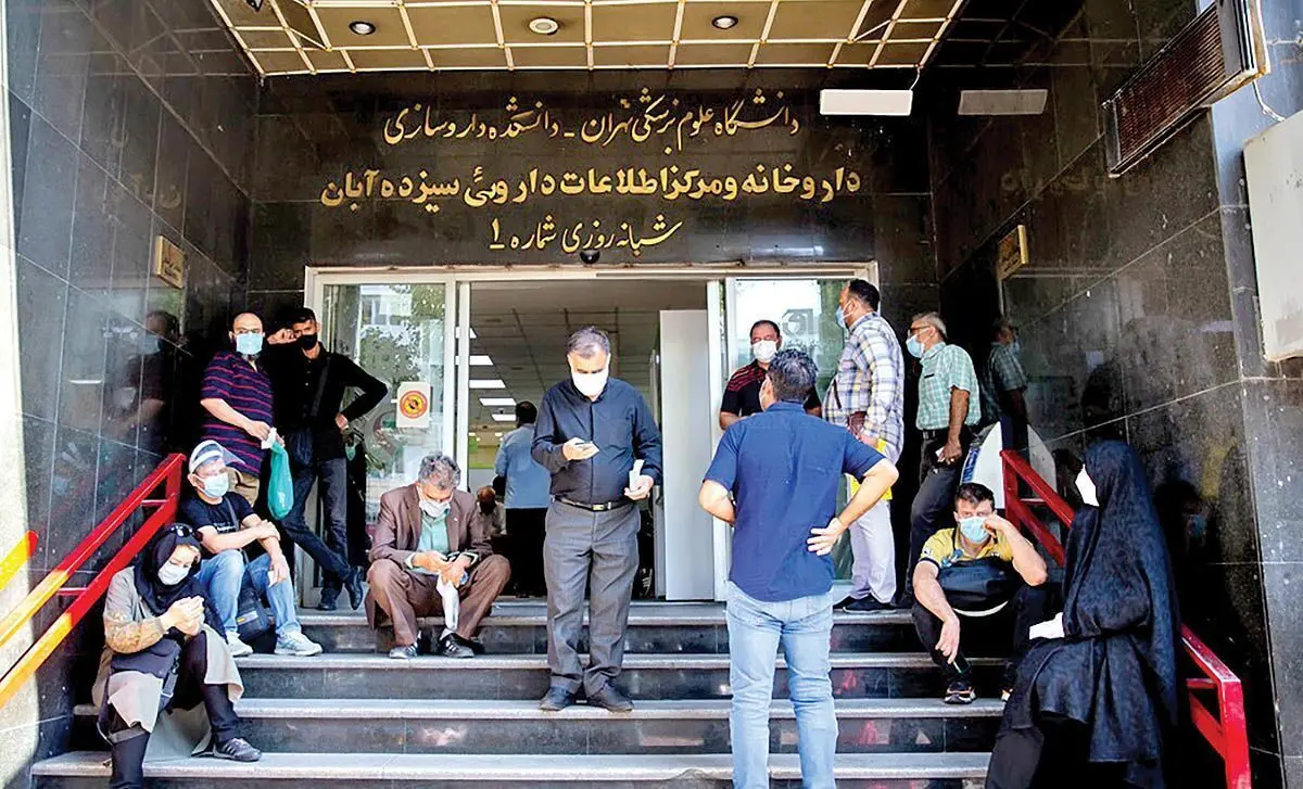 لاکچری شدن قرص علاج