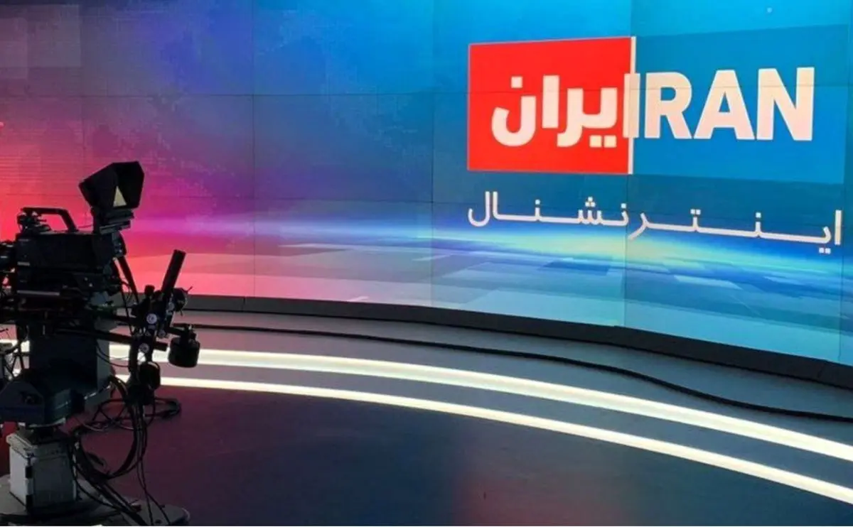 ادعای روزنامه ایران درباره دلیل تداوم ایران اینترنشنال بعد توافق ایران و عربستان