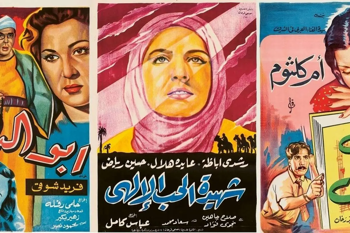 (تصاویر) مصر قرن بیستم در پوسترهای فیلم