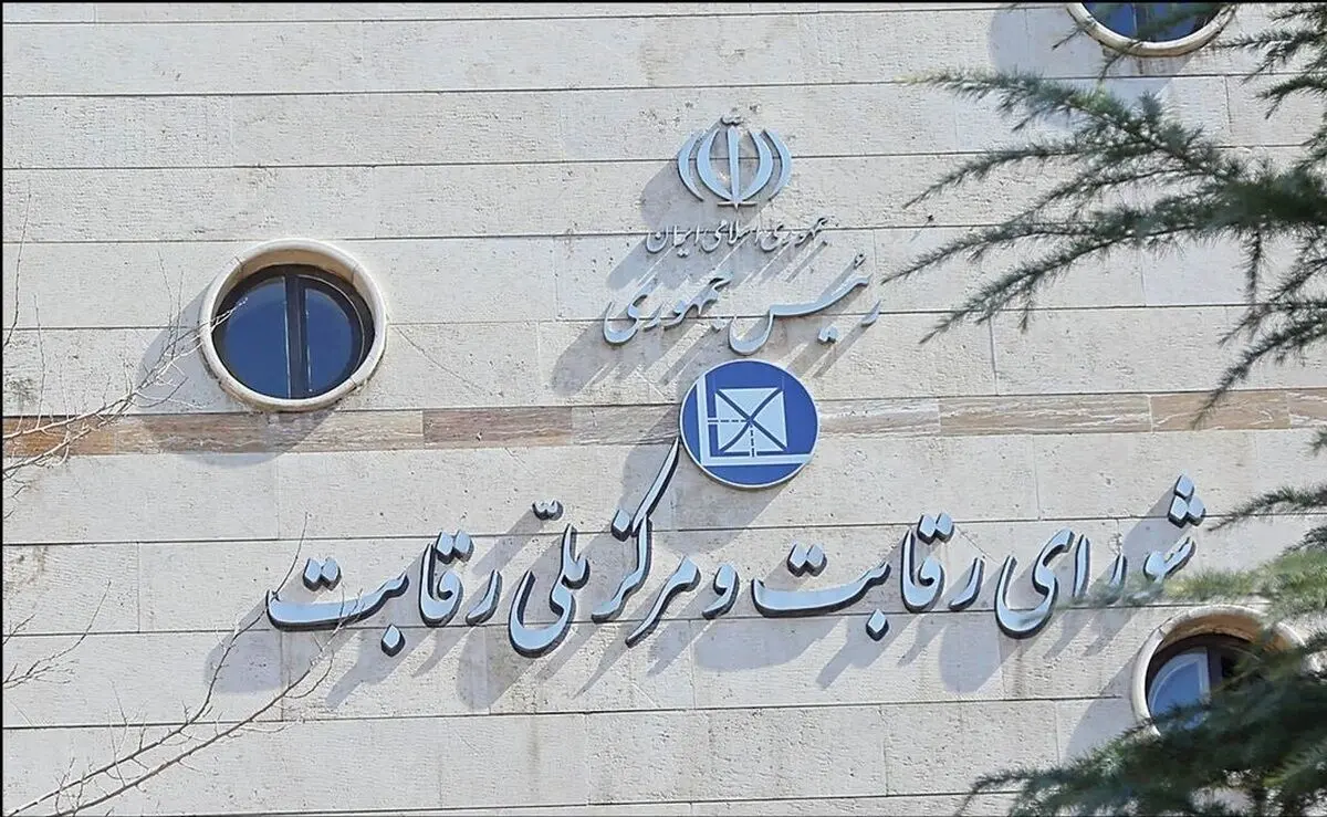 افزایش قیمت کدام خودروها اعلام شد؟