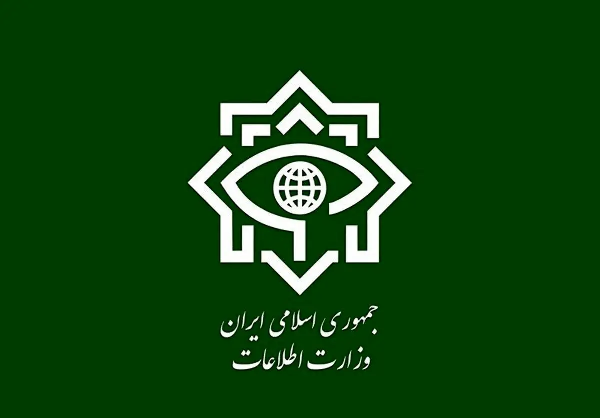 تقدیر وزارت اطلاعات از اقدام پلیس آلبانی علیه منافقین