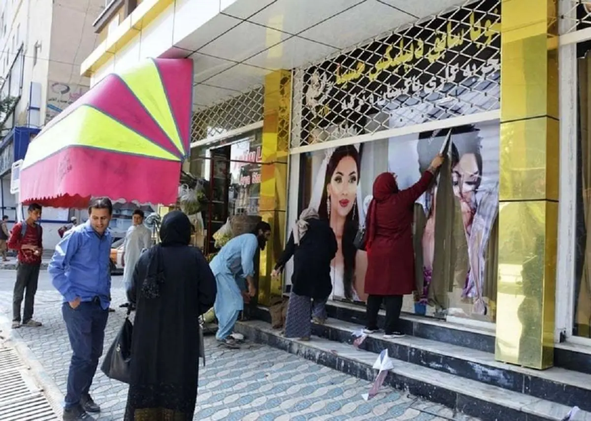 صدور فرمان بستن تمام آرایشگاه‌های زنانه توسط رهبر طالبان
