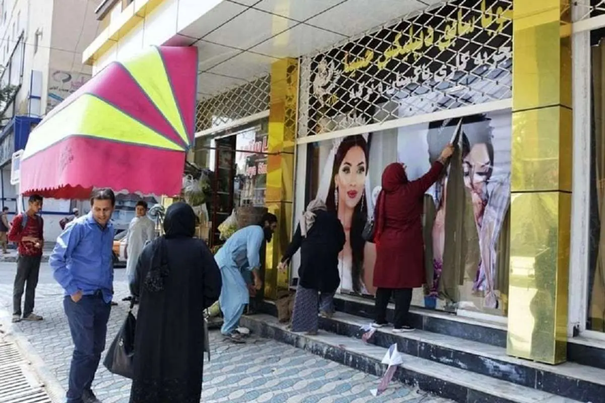 صدور فرمان بستن تمام آرایشگاههای زنانه توسط رهبر طالبان