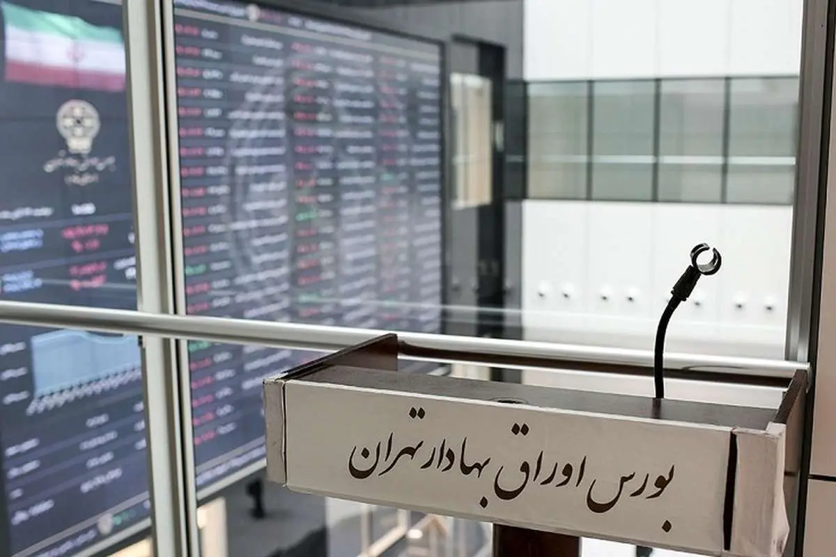 تداوم روند صعودی بورس با رشد ۲۶‌هزار واحدی شاخص
