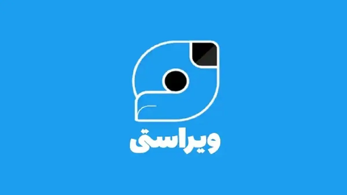 (تصویر) لگد توییتر ایرانی به پرنده آبی توییتر