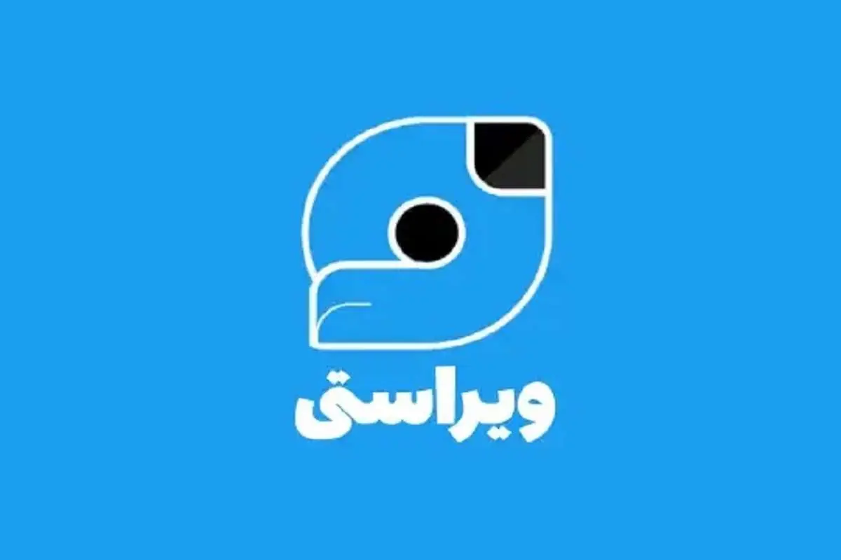(تصویر) لگد توییتر ایرانی به پرنده آبی توییتر