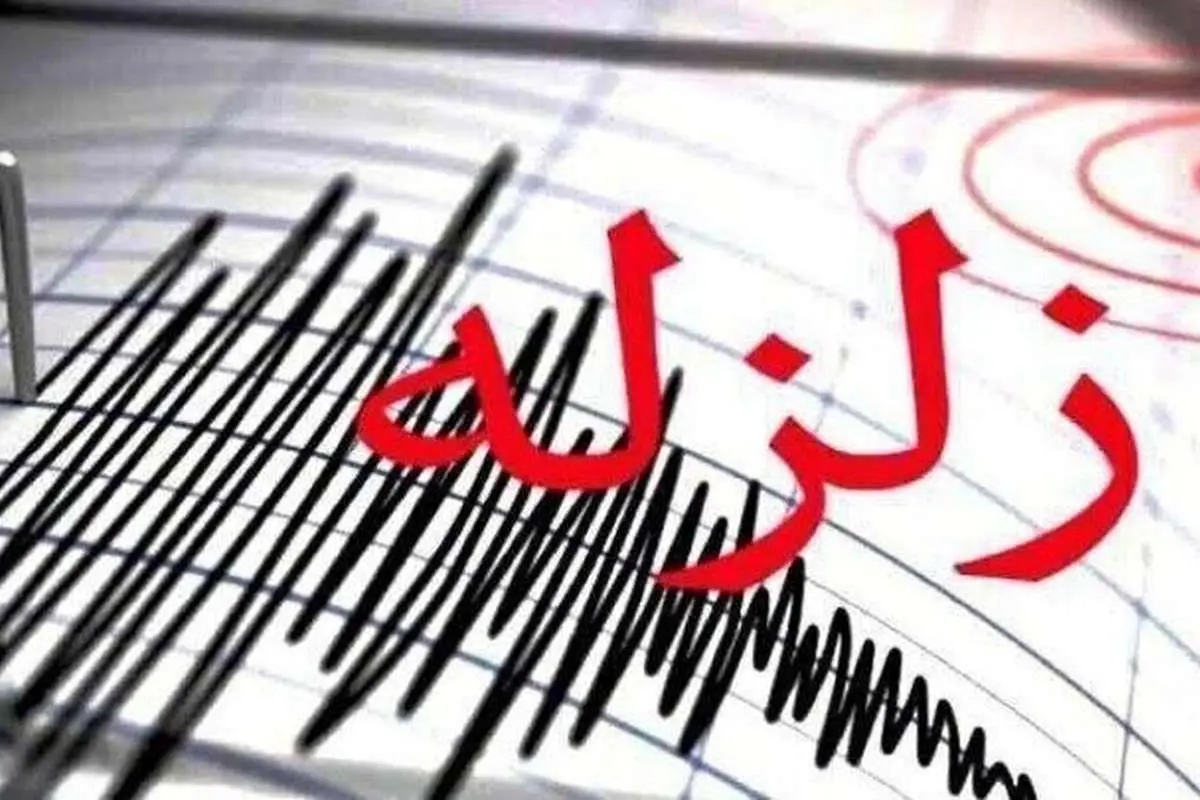 (ویدئو) زلزله ۵.۳ ریشتری جمهوری آذربایجان را لرزاند