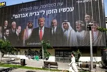 در سفر محرمانه نتانیاهو به ابوظبی چه گذشت؟