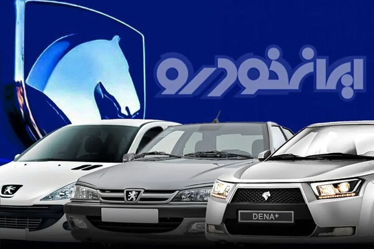 (ویدیو) شاهکار جدید ایران خودرو؛ ماشین اتومات با کلاچ!