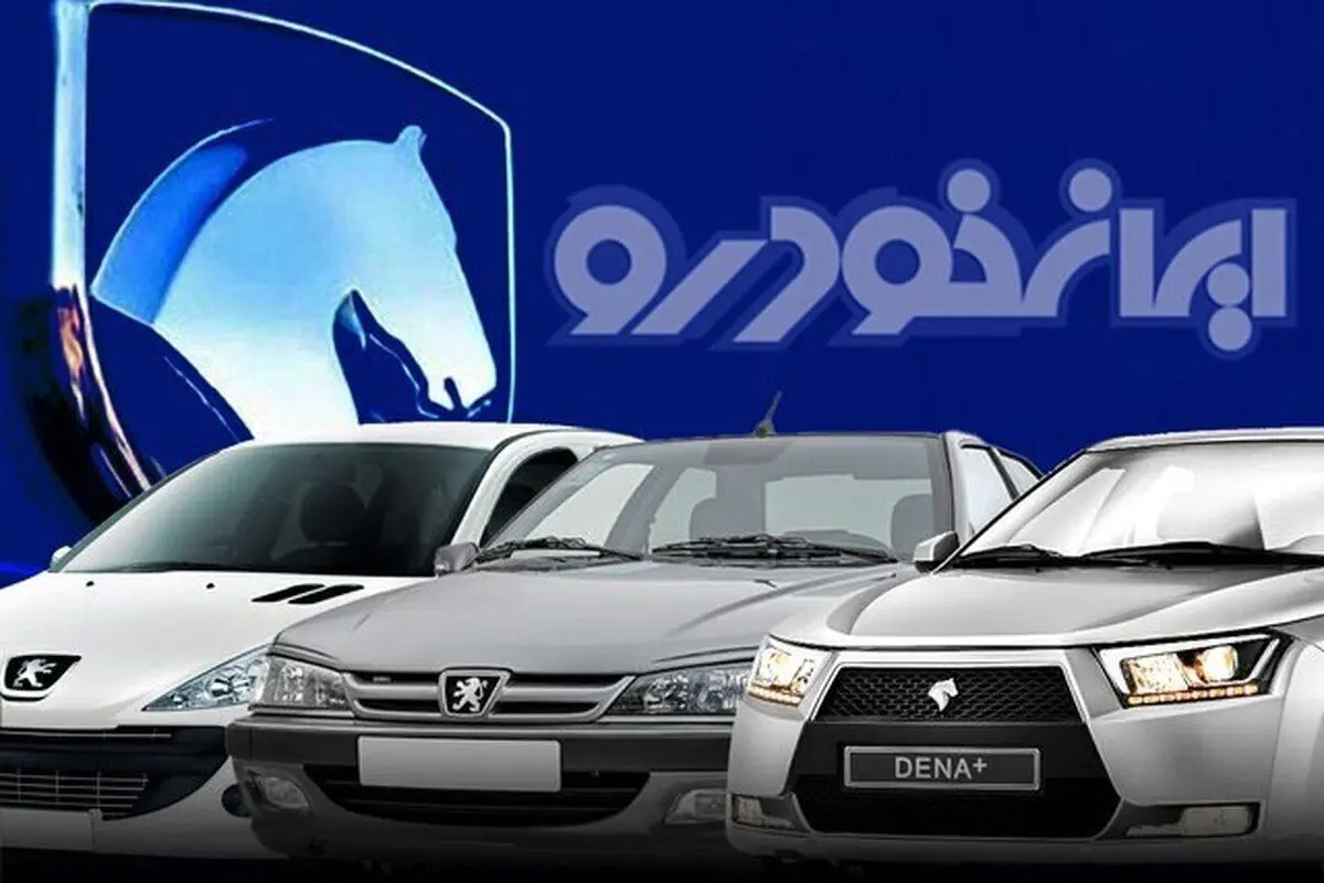 (ویدیو) شاهکار جدید ایران خودرو؛ ماشین اتومات با کلاچ!