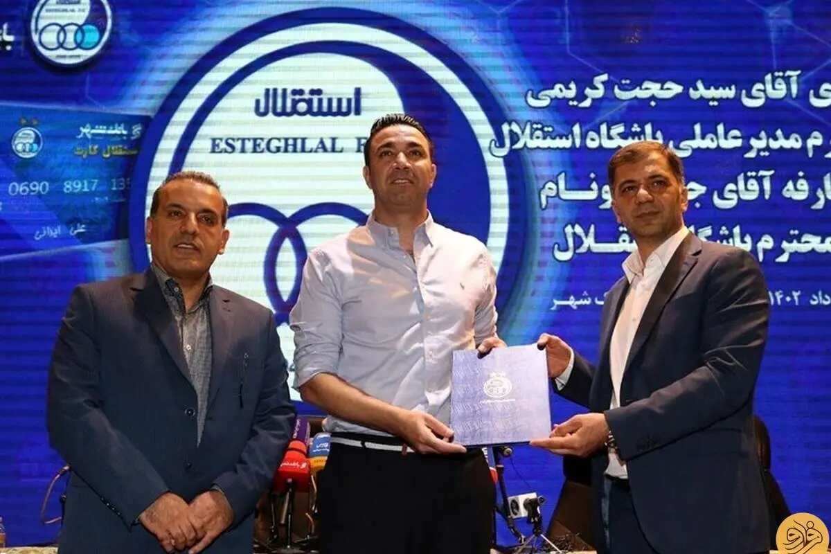 لو رفتن رقم قرارداد جواد نکونام با استقلال