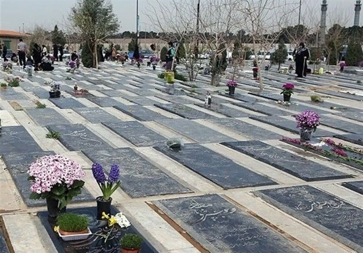 تصویر مزار اولین متوفای دفن شده در بهشت زهرا