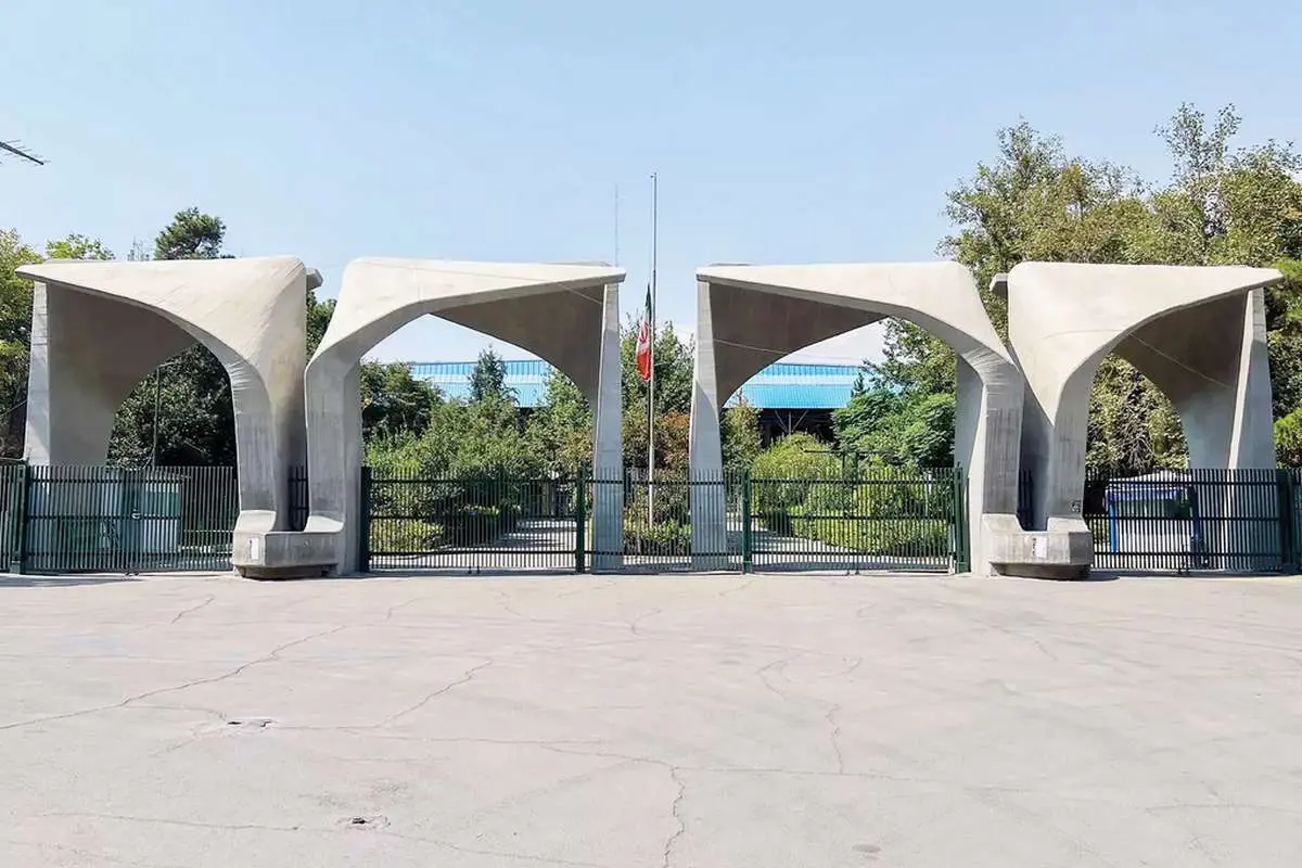 شبهنظامیان حشدالشعبی در دانشگاه ایرانی