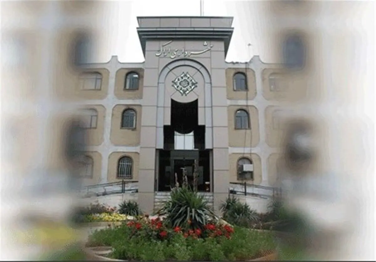 شهردار اراک برکنار شد