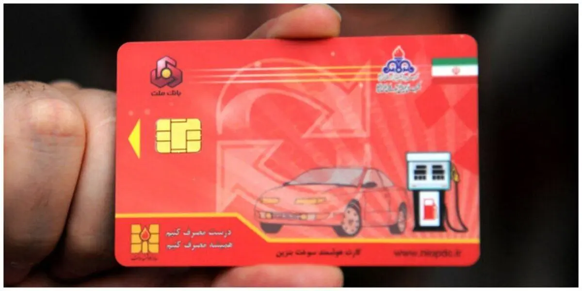وزیر نفت: کارت سوخت از هیچ جایگاهی حذف نشده است