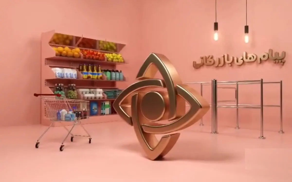 (ویدئو) تبلیغ کالایی که با جان مردم بازی می‌کند در تلویزیون