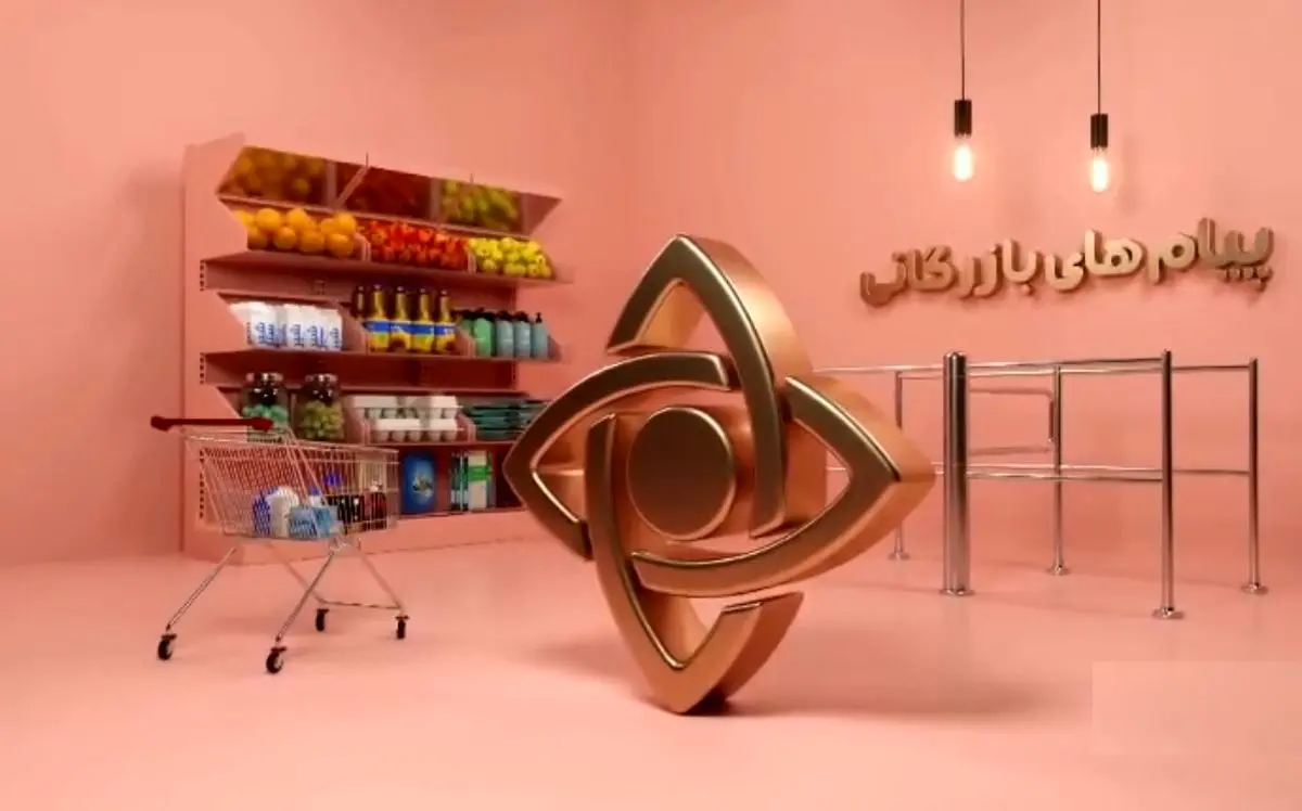 (ویدئو) تبلیغ کالایی که با جان مردم بازی می‌کند در تلویزیون