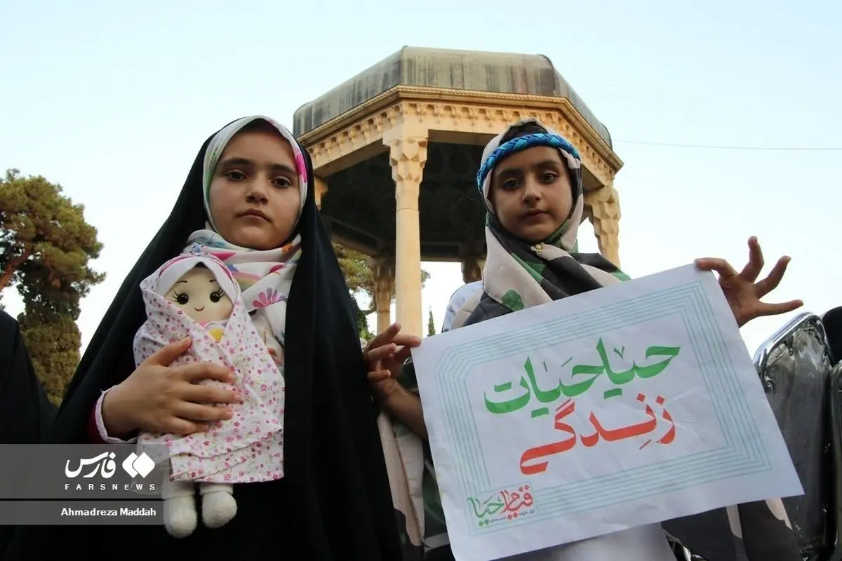 (تصاویر) اجتماع عفاف و حجاب در مشهد، شیراز و اصفهان