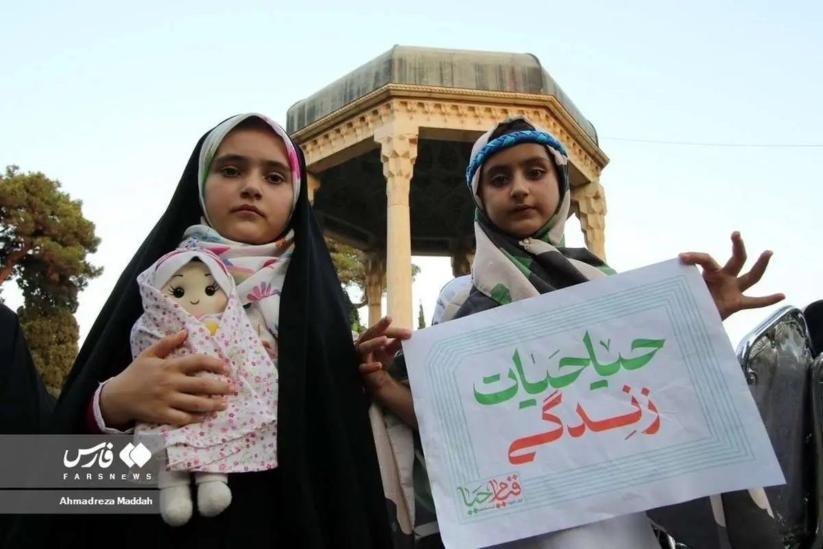 (تصاویر) اجتماع عفاف و حجاب در مشهد، شیراز و اصفهان