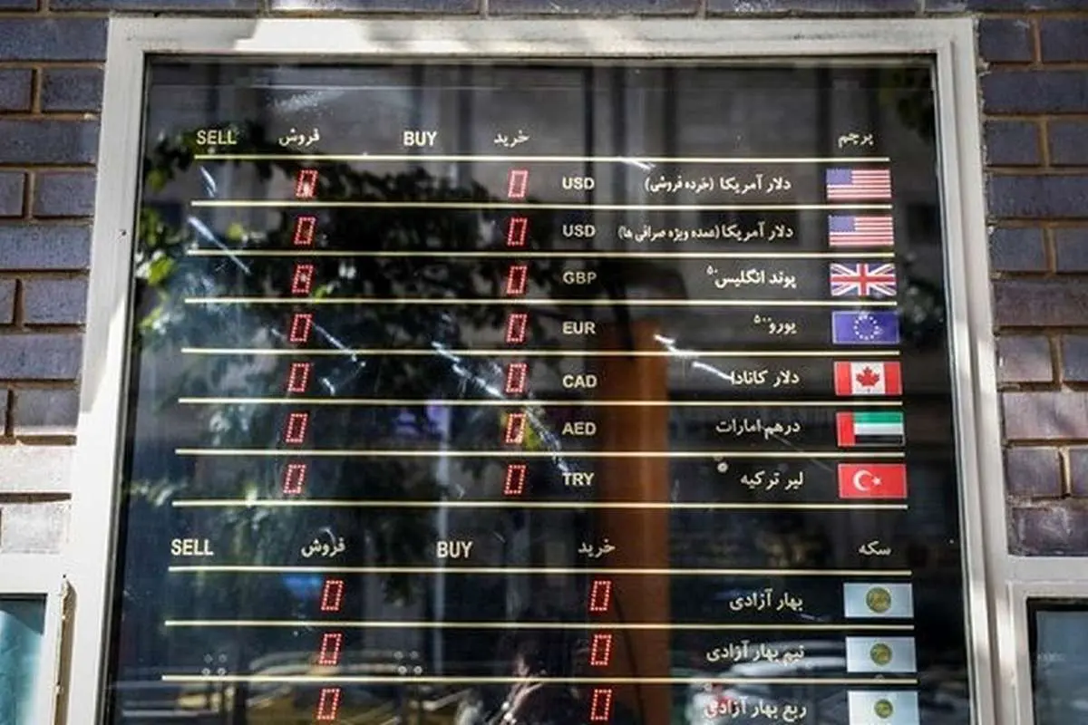 نرخ ارز، دلار، سکه، طلا و یورو پنجشنبه ۲۲ تیر ۱۴۰۲
