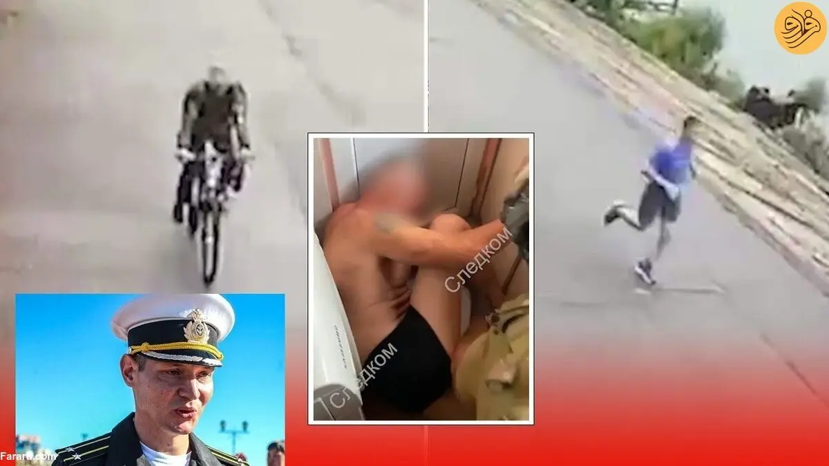 (ویدئو) ترور فرمانده ناوگان زیردریایی به کمک اپ ورزشی
