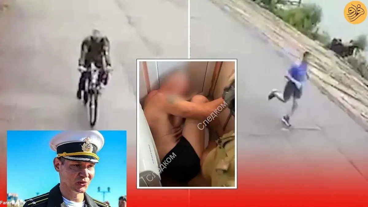 (ویدئو) ترور فرمانده ناوگان زیردریایی به کمک اپ ورزشی