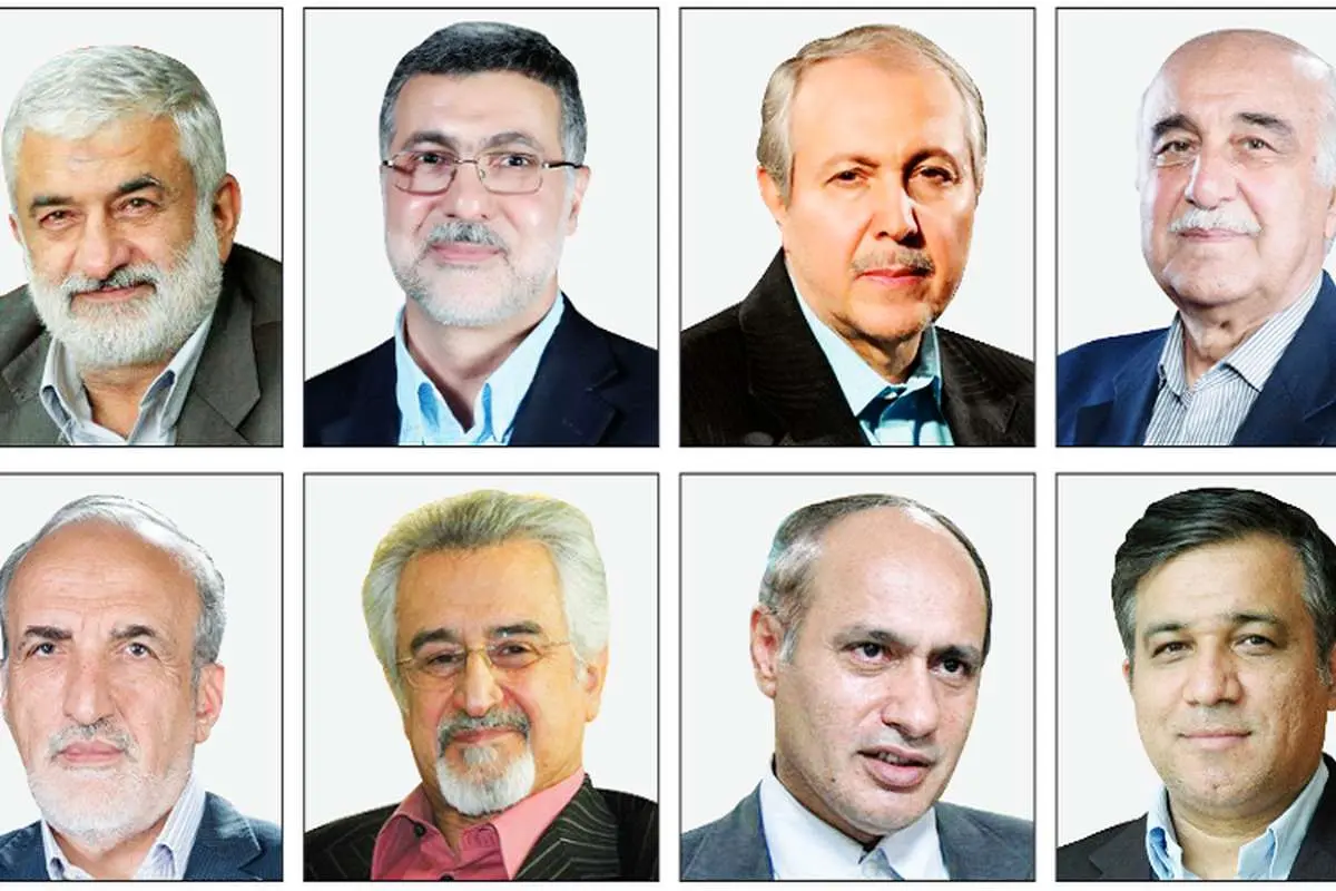 تحدید هیاتهای علمی