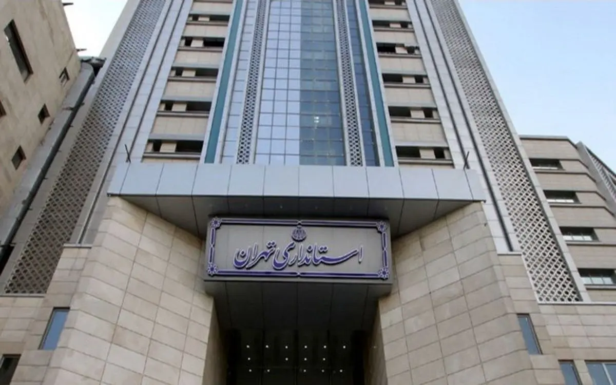 استاندار تهران: مانعی برای برگزاری تجمعات احزاب قانونی وجود ندارد