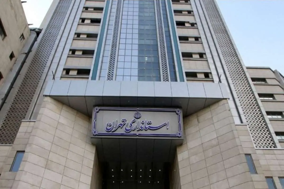استاندار تهران: مانعی برای برگزاری تجمعات احزاب قانونی وجود ندارد