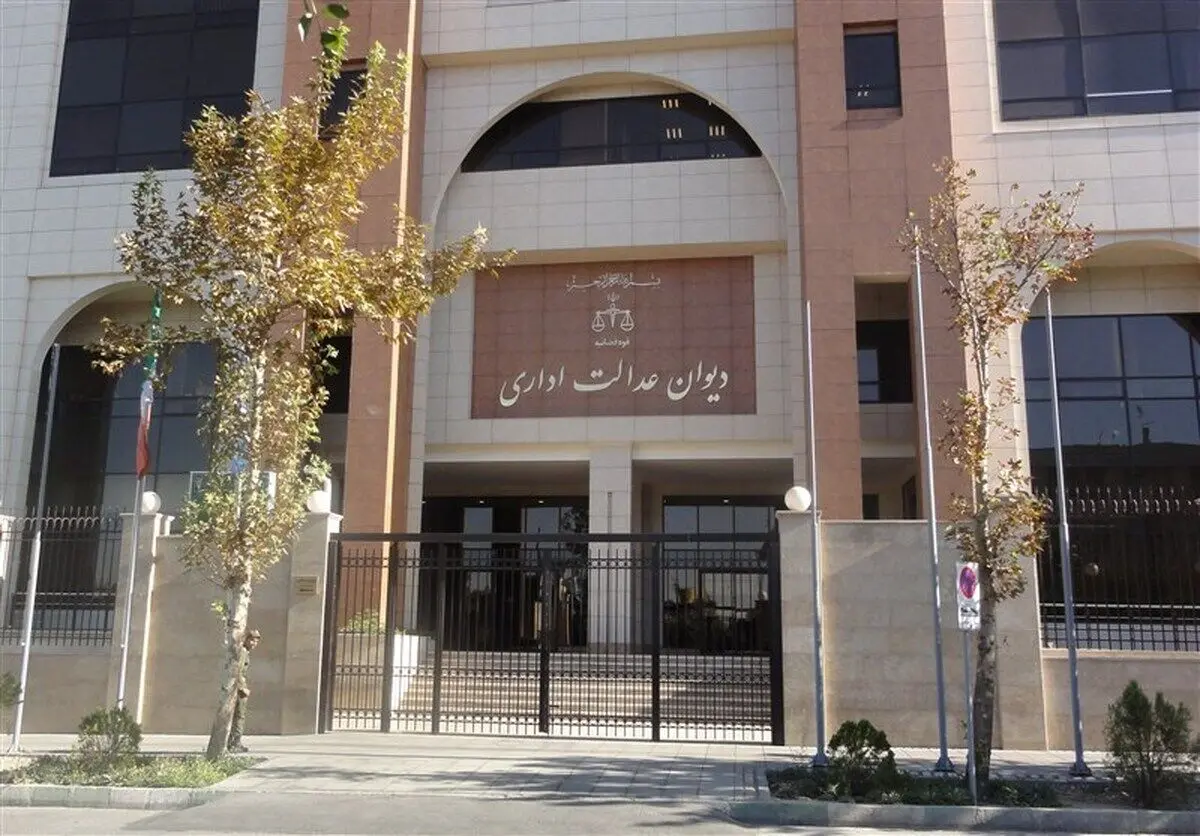 دستور رسیدگی ابطال انتصاب «میثم لطیفی» در دیوان عدالت اداری