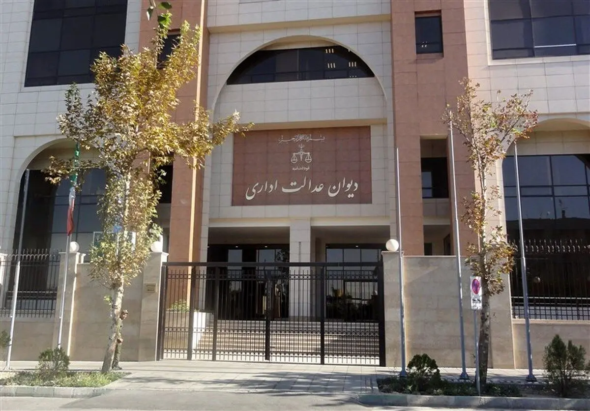 دستور رسیدگی ابطال انتصاب «میثم لطیفی» در دیوان عدالت اداری