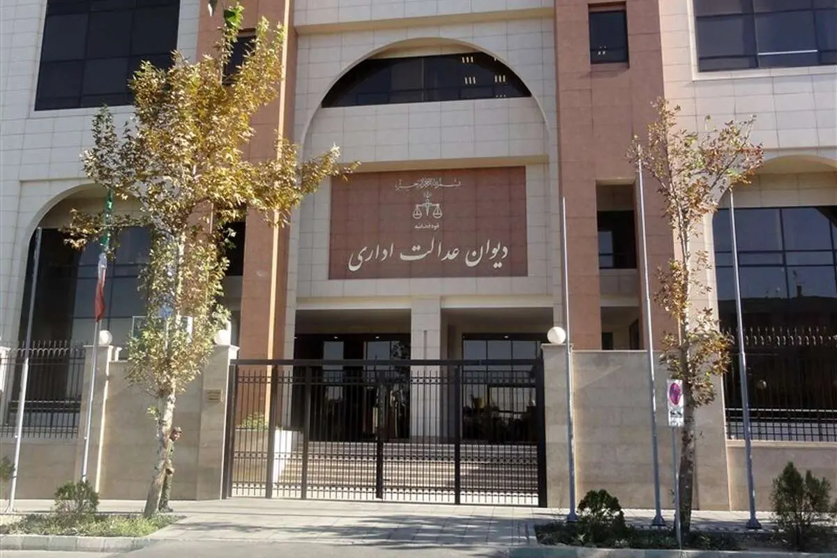 دستور رسیدگی ابطال انتصاب «میثم لطیفی» در دیوان عدالت اداری